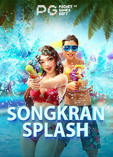 เปิดยูสเซอร์ รับเครดิตฟรี ทดลองเล่นสล็อตสุดมัน